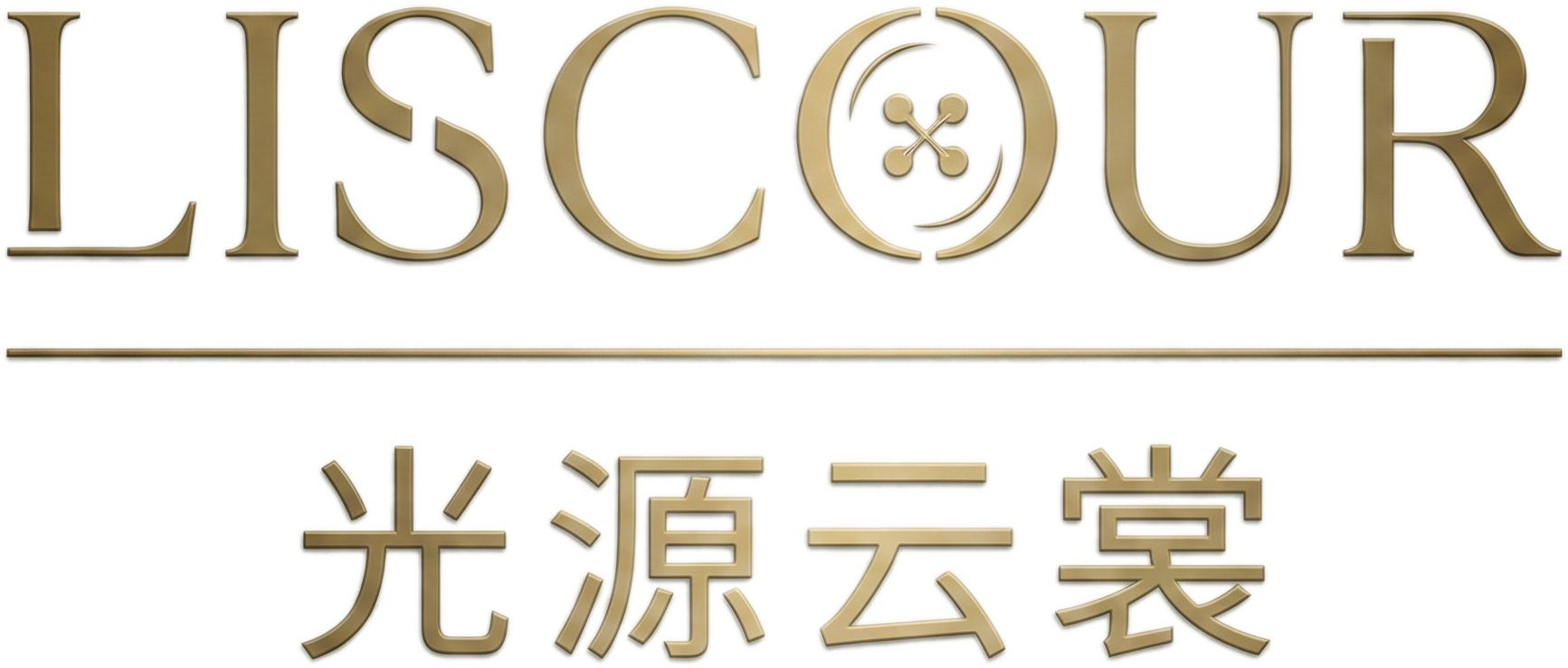 Liscour 光源云裳